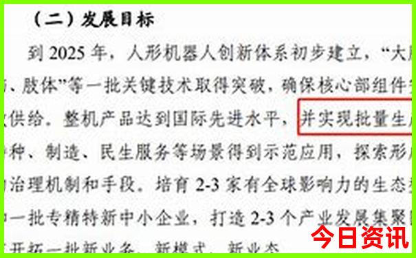 那拉提景区门票预订官网