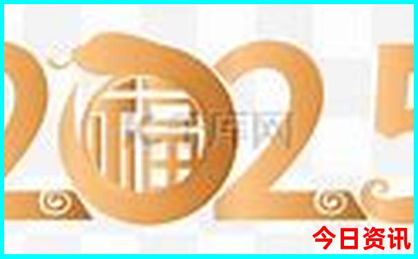 2025全新内幕正版领取入口资料全新爆料免费大全-2025新澳门期期准
