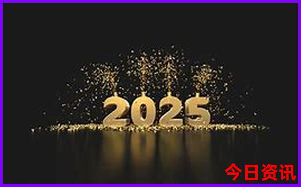 2025全新内幕正版领取入口资料全新爆料免费大全-77777888管家婆四肖四码